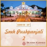 Sneh Pushpanjali - 02 - Abhijit Majumdar Song Download